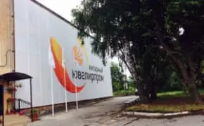 Баннеры больших размеров 1