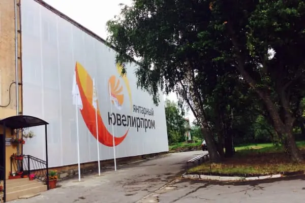 Печать на баннерной сетке с подложкой