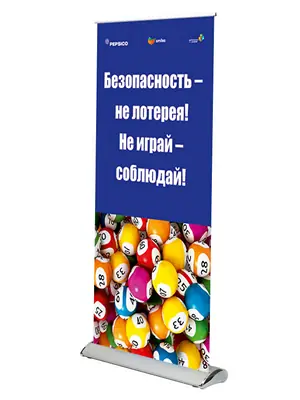 Примеры наших мобильных стендов