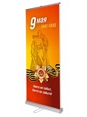 Примеры наших мобильных стендов