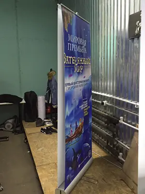 Примеры наших мобильных стендов