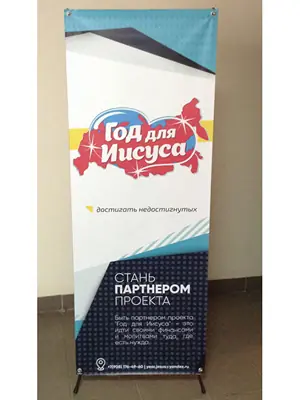 Примеры наших мобильных стендов