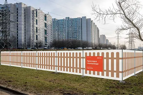 Баннер Штакетник с информационной табличкой