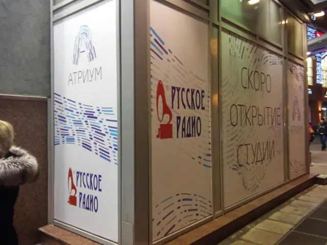 Печать на фотобумаге